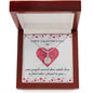 Happy Valentine's Day - What I Found In You - Eternal Hope Necklace - Celeste Jewel